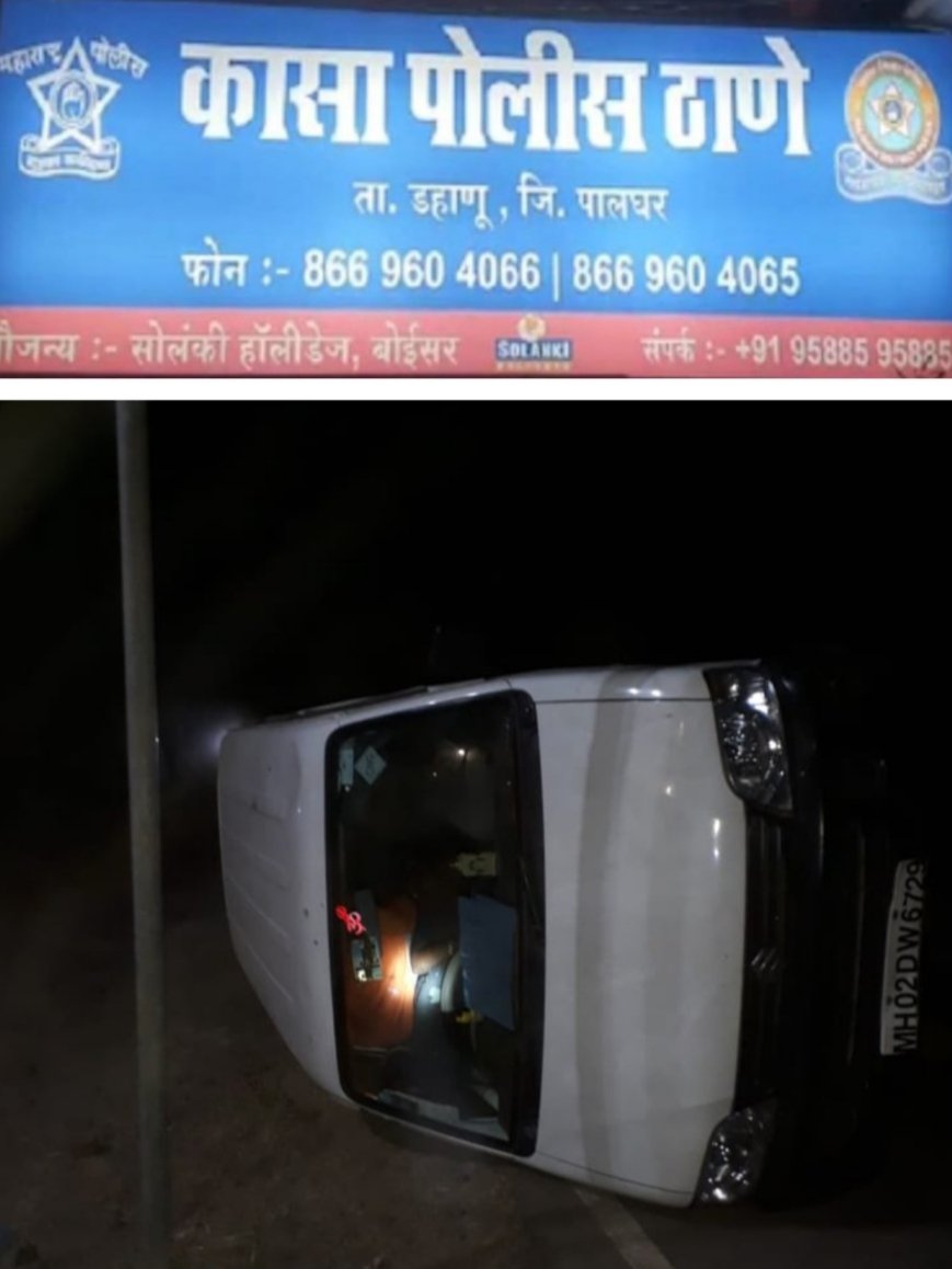 Adarsh Maharashtra | डहाणू तालुक्यातील तिघांच्या मृत्यू प्रकरणी 110 जणांना अटक