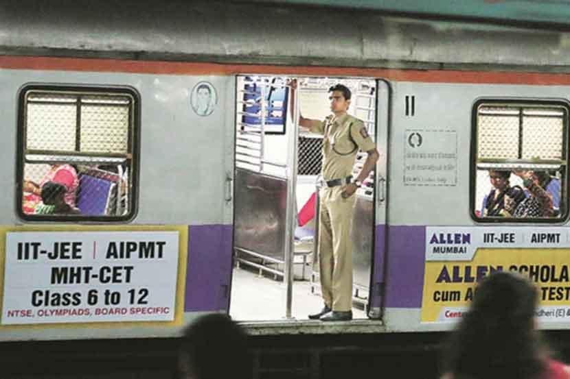Adarsh Maharashtra | रेल्वेतून गृहरक्षक हद्दपार!