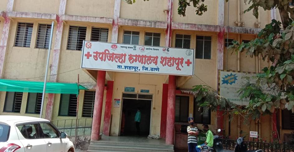 Adarsh Maharashtra | शहापूर उपजिल्हा रुग्णालयात शवविच्छेदक नेमण्याची मागणी