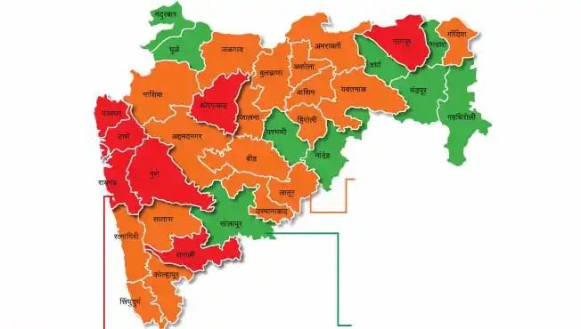 Adarsh Maharashtra | ऑरेंज, ग्रीन झोनमधील लॉकडाऊन...