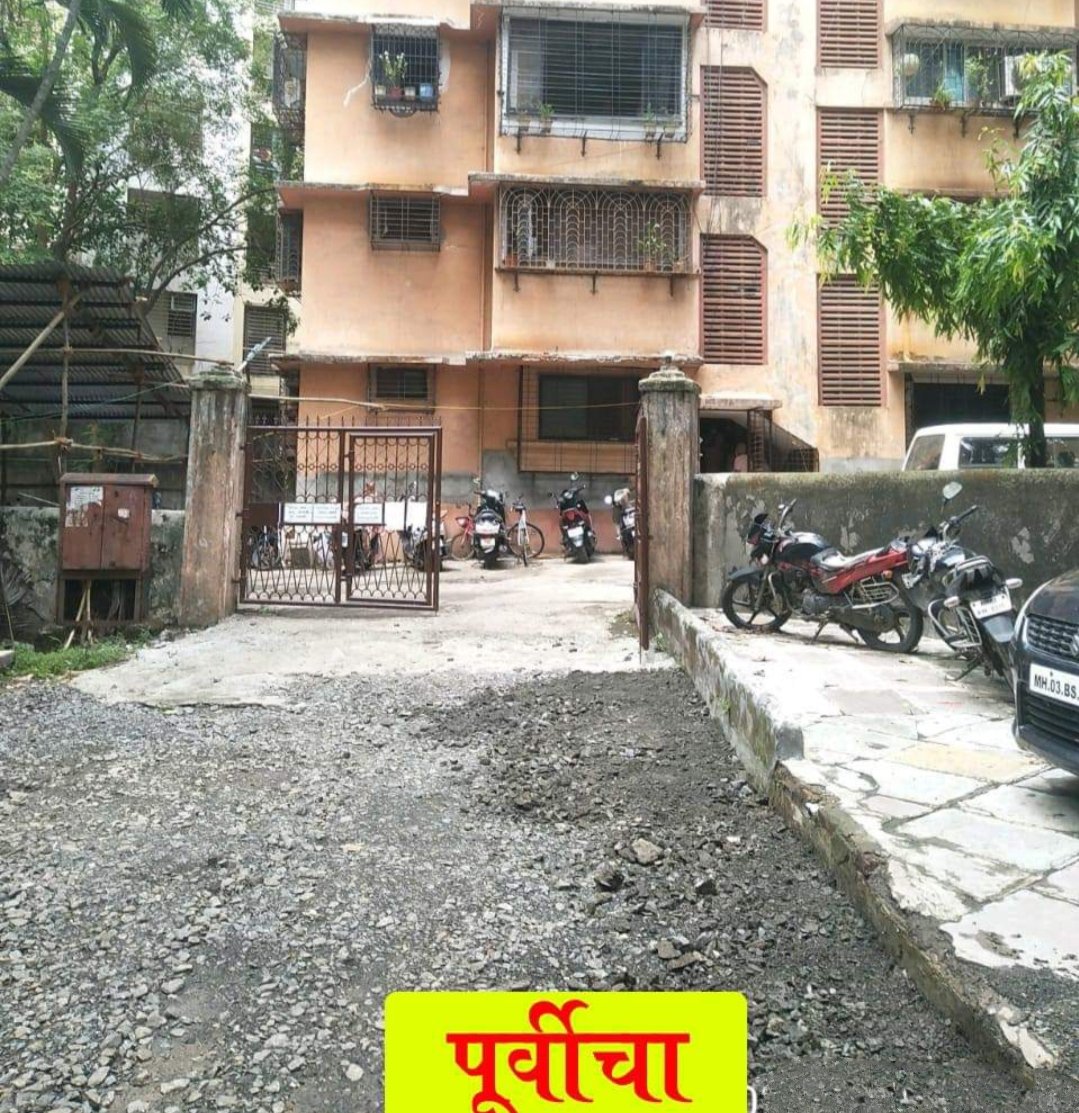 Adarsh Maharashtra | भांडूपमधील दुरवस्था...