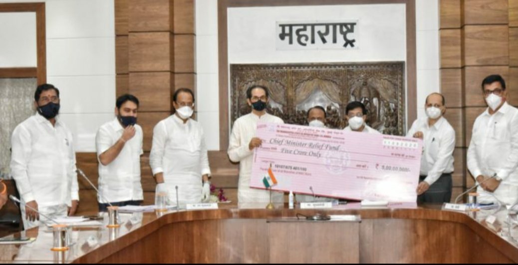 Adarsh Maharashtra | राज्य सहकारी बँकेच्या वतीने मुख्यमंत्री सहाय्यता निधीसाठी ५ कोटींची मदत
