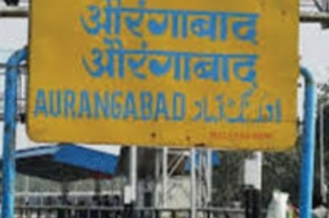 Adarsh Maharashtra | औरंगाबादमध्ये कोरोना रुग्णांची संख्या 600 पार