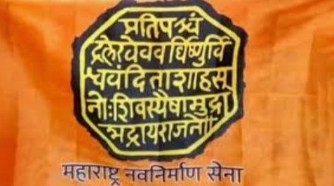 Adarsh Maharashtra | मराठी विक्रेत्यांच्या...