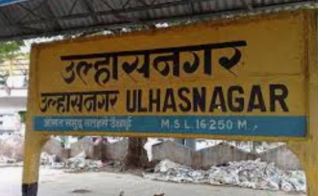 Adarsh Maharashtra | सुभाषनगरात गल्ल्या गटारींची दुरावस्था संकटकाळी नगरसेवक गायब .