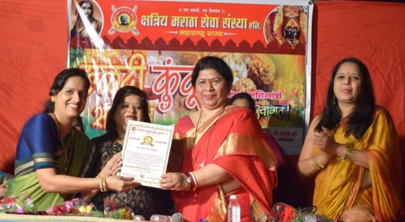 Adarsh Maharashtra | क्षत्रिय मराठा सेवा संस्थेच्यावतीने कोरोना योद्धा मानवसेवा पुरस्कार...