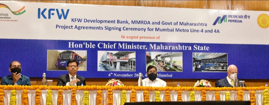 Adarsh Maharashtra | केएफडब्ल्यु विकास बँकेच्या कर्ज करारावर मुख्यमंत्री,...