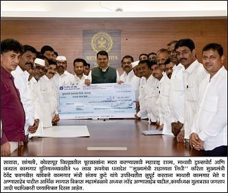 Adarsh Maharashtra | पूरग्रस्तांना माथाडी कामगारांच्या मजूरीतून ६० लाख रुपयेची मदत:...