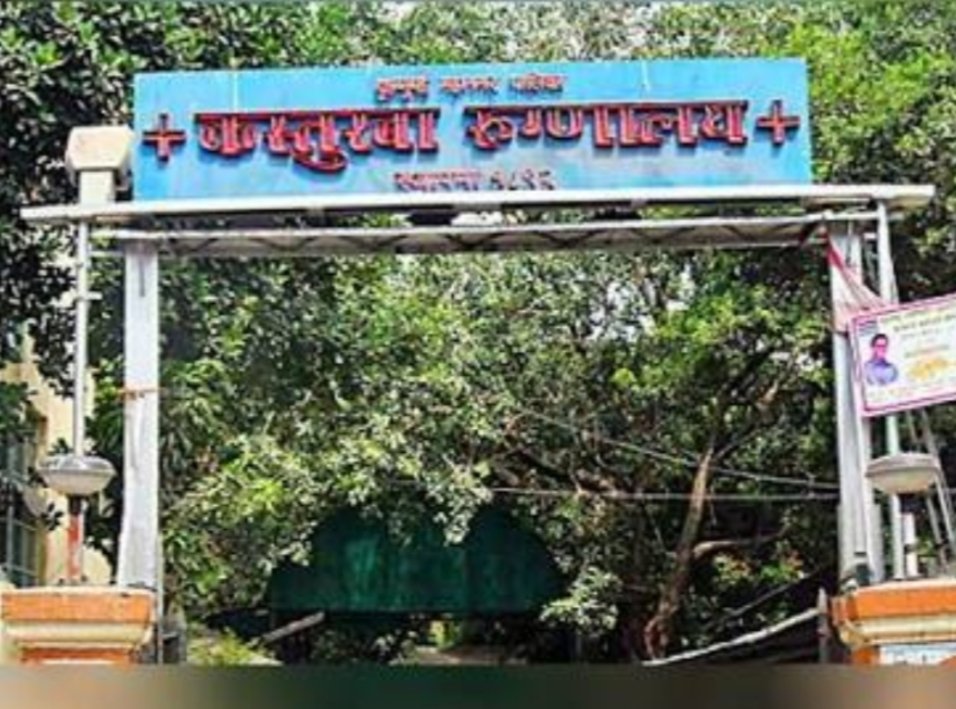 Adarsh Maharashtra | प्रयत्नाना यश, मुंबईतील १२ रुग्ण कोरोनामुक्त