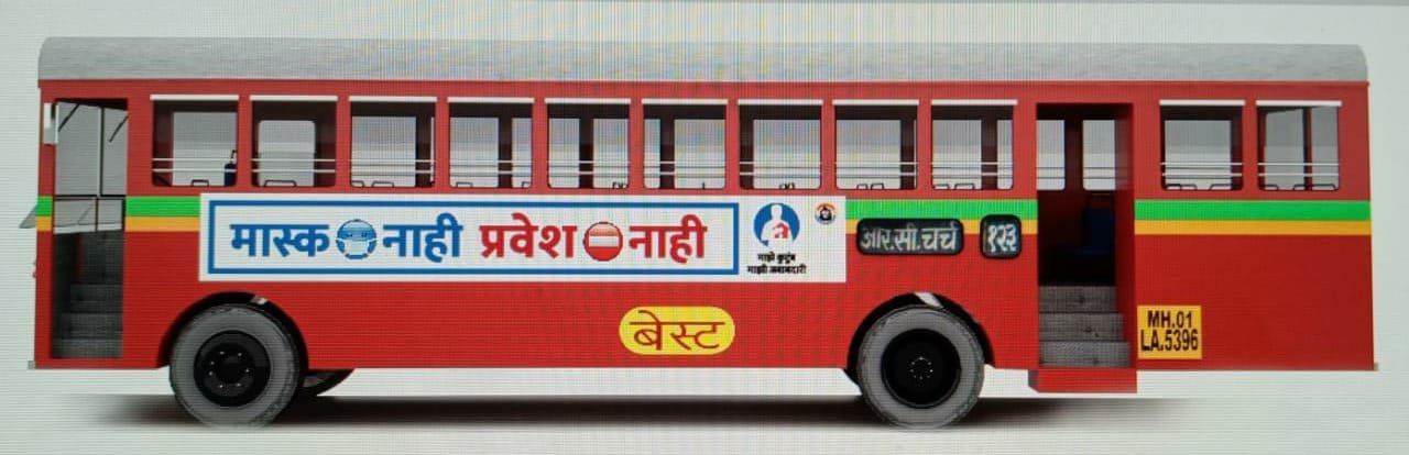 Adarsh Maharashtra | मास्‍क नसल्‍यास ‘बेस्‍ट बस’ सह टॅक्‍सी, रिक्षामध्‍ये प्रवेश न देण्‍याचे...