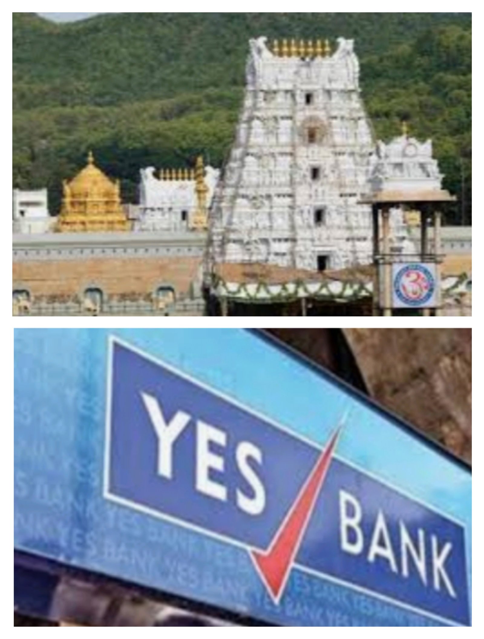 Adarsh Maharashtra | तिरुपती मंदिराने येस बँकेच्या संकटाला आधीच ओळखलं, असे वाचवले तब्बल १३००...