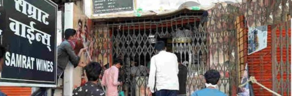 Adarsh Maharashtra | मुंबईत अखेर मद्यविक्री बंद